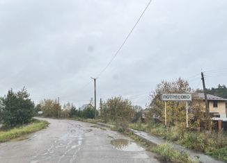 Земельный участок на продажу, 16.33 сот., деревня Потресово, Центральная улица