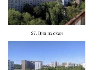 Продается двухкомнатная квартира, 47.6 м2, Москва, Путевой проезд, 38А