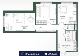 Продажа двухкомнатной квартиры, 55.7 м2, Москва, Варшавское шоссе, 170Ек8, ЮАО