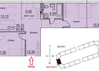 Продаю 2-комнатную квартиру, 60.9 м2, посёлок Западный