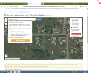 Продается земельный участок, 24 сот., село Байрамгулово, улица Титова