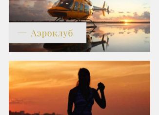 Участок на продажу, 6 сот., деревня Якунино