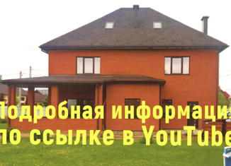 Продажа дома, 214.2 м2, Чехов, Мастеровая улица, 19