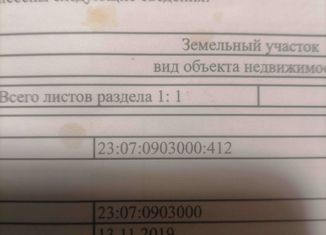 Продам земельный участок, 8.12 сот., поселок Агроном, улица 75-летия Победы