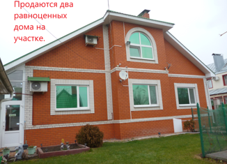 Продается дом, 408.9 м2, Россошь, 1-й проезд Чкалова, 10