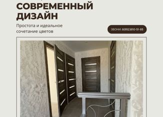 Продам дом, 114 м2, село Васильевка, улица Павла Соловьёва, 31А