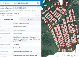 Участок на продажу, 7 сот., деревня Мостовая (Сылвенское сельское поселение), Старинная улица, 2