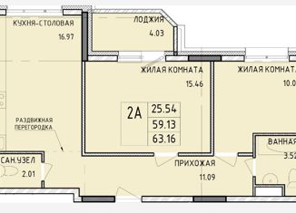 Продам 2-комнатную квартиру, 63.19 м2, Тульская область, Рязанская улица, 19