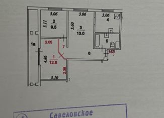 Продаю 3-комнатную квартиру, 65 м2, Московская область, Зеленоград, к301А