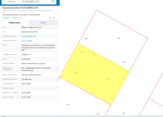 Продаю земельный участок, 10 сот., поселок Северный, улица Гагарина