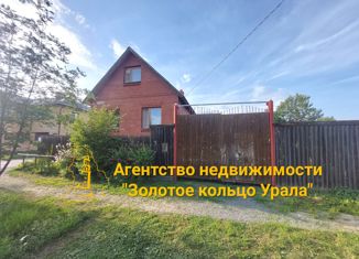 Дом на продажу, 95.2 м2, Невьянск, улица Свободы