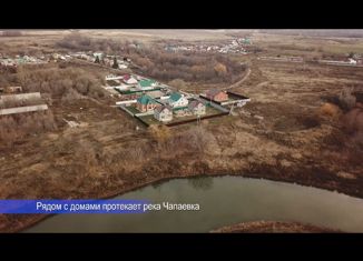 Продажа дома, 87.3 м2, село Яблоновый Овраг, Озёрный переулок