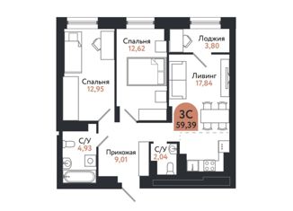 Продаю трехкомнатную квартиру, 59.39 м2, Томск, Ленинский район, проспект Ленина, 206В