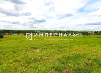Продажа земельного участка, 20 сот., Калужская область