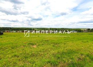 Продажа земельного участка, 20 сот., СНТ Лазурный Берег