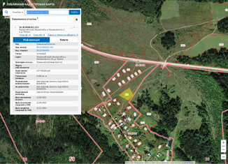 Продам земельный участок, 50 сот., деревня Русаки