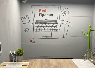 Сдам офис, 10 м2, Москва, улица Красная Пресня, 32-34, улица Красная Пресня
