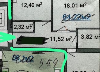 Продаю 2-комнатную квартиру, 64 м2, Калмыкия, улица Юрия Клыкова, 85