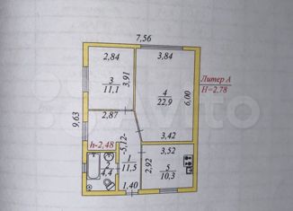 Продам дом, 60.2 м2, Тарко-Сале, Рабочая улица, 7А