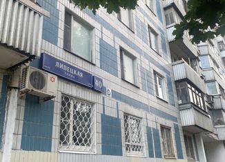 Продажа трехкомнатной квартиры, 74.7 м2, Москва, Липецкая улица, 40, район Бирюлёво Восточное