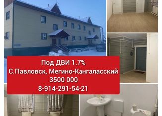 Двухкомнатная квартира на продажу, 49.8 м2, село Павловск, улица Иванова, 10