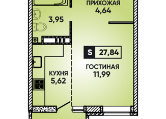 Квартира на продажу студия, 27.84 м2, Краснодар, улица имени Героя Георгия Бочарникова, 14, микрорайон Губернский