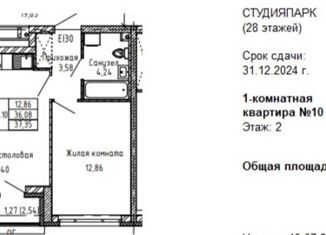 Продам однокомнатную квартиру, 37.4 м2, Екатеринбург, улица Фрунзе, 35Алит3, улица Фрунзе
