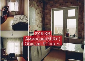 Продам двухкомнатную квартиру, 45.9 м2, Мирный, улица Аммосова, 24