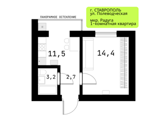 Однокомнатная квартира на продажу, 31.8 м2, Ставрополь, Полеводческая улица, 1к2, микрорайон Радуга