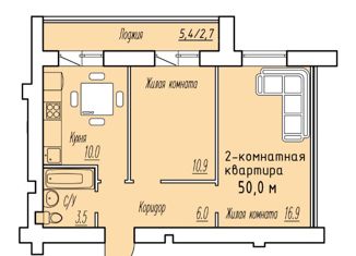 2-комнатная квартира на продажу, 50 м2, поселок городского типа Стройкерамика, улица Анетты Басс, 11