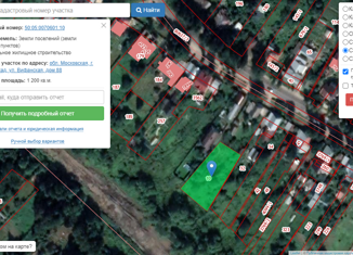 Продаю участок, 12 сот., Сергиев Посад, Вифанская улица, 88