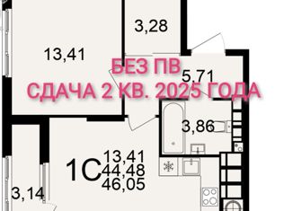 Продажа 1-комнатной квартиры, 46 м2, Рязань, Берёзовая улица, 5