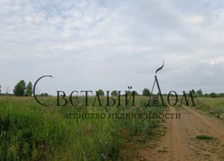 Продается участок, 14.08 сот., село Рябки