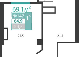 Продам однокомнатную квартиру, 63.1 м2, Ялта, улица Кривошты, 11А
