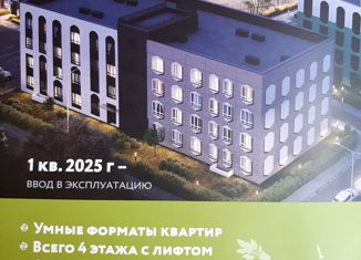 Продаю трехкомнатную квартиру, 48.13 м2, село Фролы