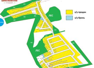 Продается участок, 6 сот., село Новое Шигалеево, улица Славы