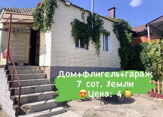 Продам дом, 53.1 м2, хутор Калинин, Школьная улица, 119