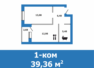 Продаю 1-комнатную квартиру, 39.36 м2, Краснослободск