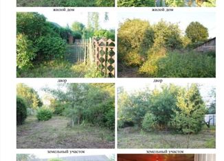 Дом на продажу, 25 м2, село Аристово, село Аристово, 26