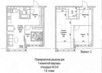 2-комнатная квартира на продажу, 43.2 м2, Кемерово, жилой район Лесная Поляна, улица 2-й микрорайон, 22к1