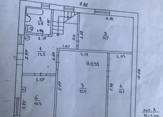 Дом на продажу, 118 м2, село Чалтырь, Пролетарская улица, 2
