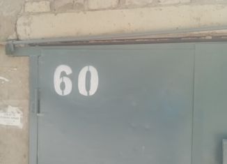 Продажа гаража, 30 м2, Пермь, Мотовилихинский район, улица Степана Разина, 10
