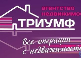 Продажа дома, 24 м2, село Моты, Трактовая улица, 20