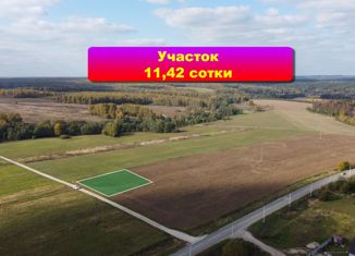 Продаю участок, 11.42 сот., деревня Нечаево