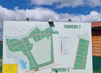 Участок на продажу, 10 сот., коттеджный поселок Усадьба Тишнево-2, Малиновая улица, 39