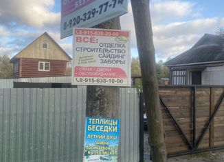 Продаю дом, 71.4 м2, Смоленская область, Центральная улица, 1