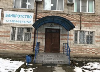 Офис на продажу, 65 м2, Гулькевичи, Пионерская улица, 119