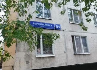 Квартира на продажу студия, 11.7 м2, Москва, Первомайская улица, 94, Первомайская улица
