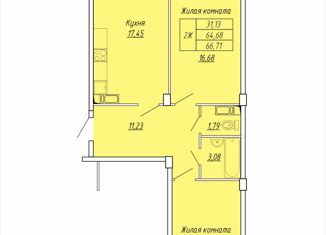 Продам 2-комнатную квартиру, 66.71 м2, Чебоксары, улица Николая Гастелло, поз2, ЖК Гастелло