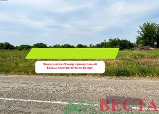 Продаю земельный участок, 9.3 сот., село Львовское